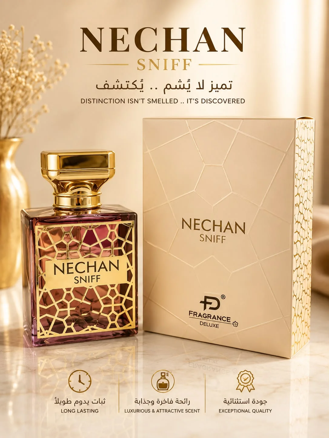 Nechan Sniff